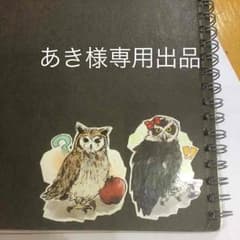 あき様専用出品のサムネイル