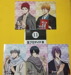 黒子のバスケ 赤司・黄瀬・紫原・氷室・黛 生ブロマイドJF2026限定