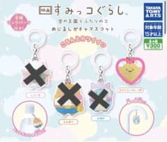 黒猫様 リクエスト 2点 まとめ商品のサムネイル