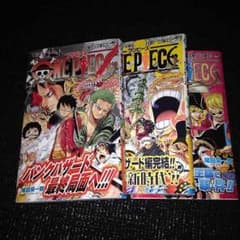 漫画 ONE PIECEのサムネイル