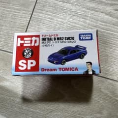 ドリームトミカ 頭文字D トヨタ MR2 SW20のサムネイル