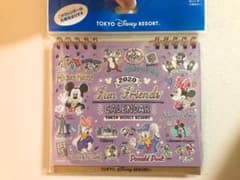 ディズニー 2020卓上カレンダーのサムネイル