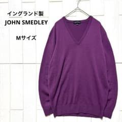 美品 JOHN SMEDLEY Vネック ニット メリノウール パープル M - メルカリ