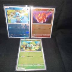 即購入ok＊ポケカ151プロモ 御三家モンスターボールミラー エラーあり