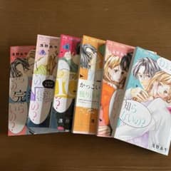 ねぇ先生、知らないの?ももさん専用のサムネイル