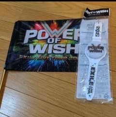 EXILE power of wish  フラッグ ライトのサムネイル