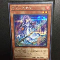 妖刀不知火のサムネイル