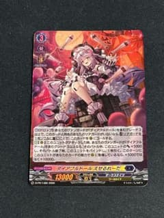 ヴァンガード ダイアフルドール えせるれーだ キラ ホロ プロモ PR