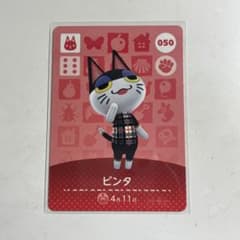 amiiboカード ビンタのサムネイル