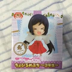 おたま様専用のサムネイル