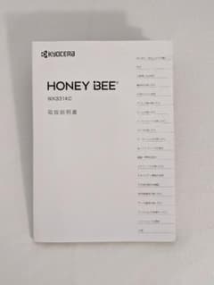 KYOCERA HONEY BEE WX331KC 取扱説明書 CD-ROMのサムネイル