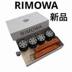 RIMOWA キャリーケース 純正 ハンドル2個 ホイール 4個 セット - メルカリ