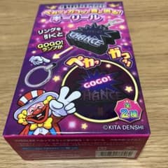 格安新品未開封ジャグラーGOGOランプキーリールキーホルダーのサムネイル