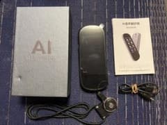 【読み上げ機能あり】AI Translator 翻訳機 本体と付属品付きのサムネイル