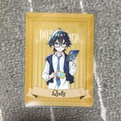 ドズル社 BOOK・OFF おんりーのサムネイル
