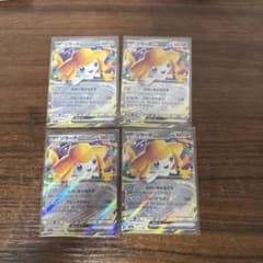 し*も様 ポケモンカード ジラーチex 4枚セット 081/103のサムネイル