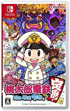 さらに値引き！【Switch】桃太郎電鉄 ～昭和 平成 令和も定番！～　中古のサムネイル
