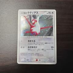 ポケカ 渦巻き 水の都のラティアス プレミアムシート ポケカ 渦巻き 水の都のラティアス プレミアムシート - メルカリ