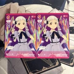 嵐 千砂都 N ラブカ 2枚 - メルカリ