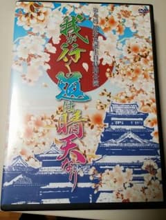 第七回　都若丸誕生日公演のサムネイル