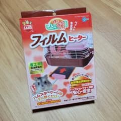 マルカン ほっとハム暖 フィルムヒーターのサムネイル