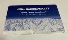 栂池高原スキー場　　　　　　　　　リフト1日券＋ランチ券のサムネイル