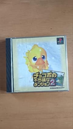 チョコボの不思議なダンジョン2 PS1 ソフトのサムネイル