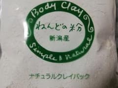 クレイパック 新潟産粘土のサムネイル