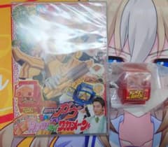 카*비 님 쿵푸라 멘고치 코우 & 슈퍼 배틀 DVD