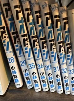 アオアシ 28巻〜35巻 セットのサムネイル