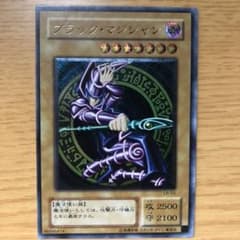 完美品級　遊戯王 ブラック・マジシャン　2期 レリーフのサムネイル