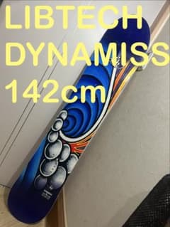 MADE in USA!LIBTECH DYNAMISS 142cm - メルカリ