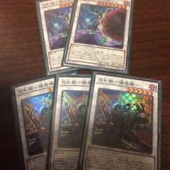 花札衛シンクロのサムネイル