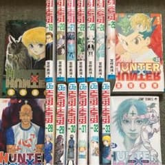 HUNTER×HUNTER ☆みこと様 専用☆のサムネイル