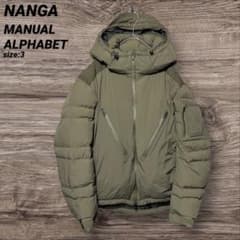 NANGA MANUAL ALPHABET ダウンジャケット 03 - メルカリ