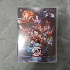 劇場版 鬼滅の刃 無限列車編 DVDのサムネイル
