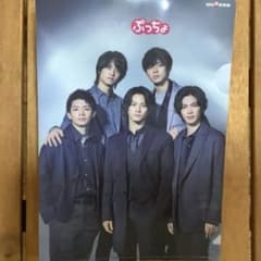 King & Prince UHA味覚糖 ぷっちょ クリアファイルのサムネイル