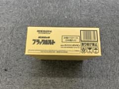 ポケモンカードゲーム ブラックボルト カートンのサムネイル