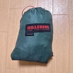 ヒルバーグ タープ 10XP 旧グリーンのサムネイル