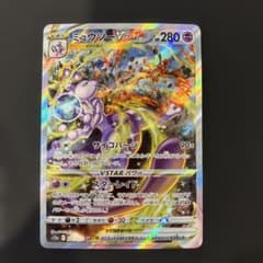 ミュウツーVSTAR SAR S12a VSTARユニバース 221/172 - メルカリ