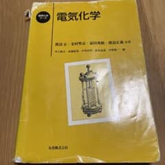 なにせ様専用のサムネイル