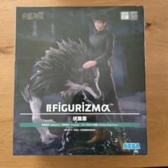 呪術廻戦 FIGURIZMα 伏黒恵 フィギュアのサムネイル