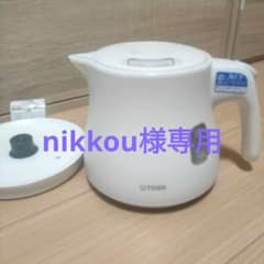 nikkou様専用　タイガー魔法瓶　電気ケトル　わく子　PCM-A060のサムネイル