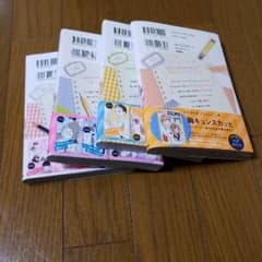 胸キュンスカッと  1巻～4巻のサムネイル