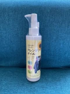 エリデン おひさまでつくったクレンジングオイルのサムネイル