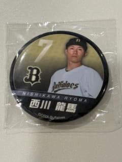 オリックスバファローズ 西川龍馬 缶バッジ 背番号7のサムネイル