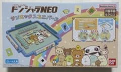 【新品未使用】ドンジャラNEO サンエックスユニバースのサムネイル