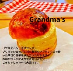 【まあ様】スープ　あんバター　シトロン　手作り菓子パン　惣菜パン 玉子サンド スープ 手作り 菓子パン 惣菜パン - メルカリ