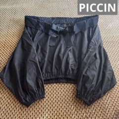 PICCINオフショルダー　ボリュームバルーンブラウス トップス　ブラックリボン