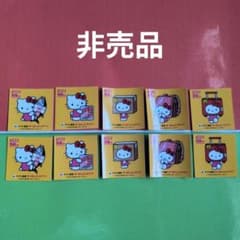 ヤマト運輸 ハローキティ 50周年記念 ステッカー 10枚